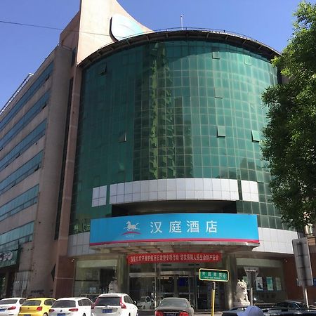 Hanting Express Beijing Yansha Xiaoyun Bridge Exterior foto